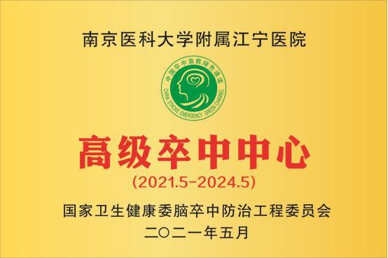 四川部分三甲医院春节排班时间公示，看看有你家吗？