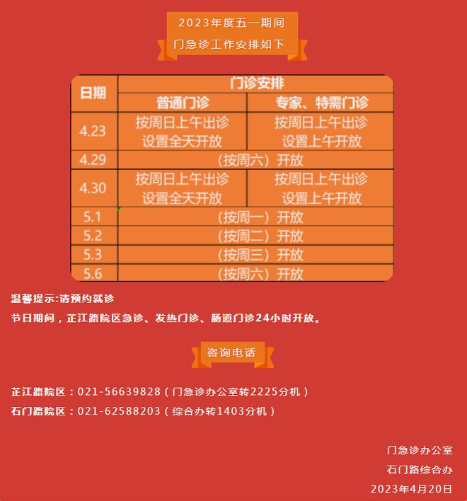 简阳骨科医院电话_招聘医院简阳骨科医生_简阳骨科医院招聘