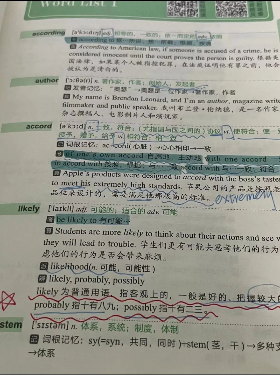 练六级听力的app哪个好_练六级听力哪个软件好_听力练六级软件好吗