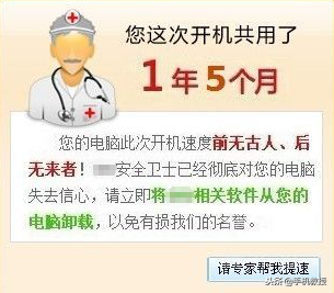 开机运行软件_开机运行软件怎么设置_开机运行软件设置