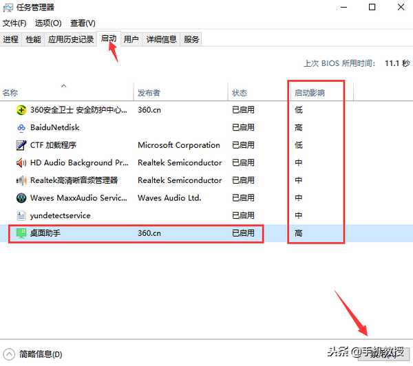 开机运行软件设置_开机运行软件_开机运行软件怎么设置