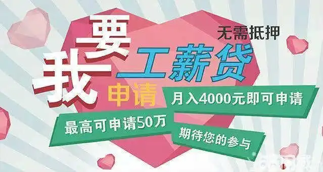 2015年泉州农商银行招聘8名新员工8人公告