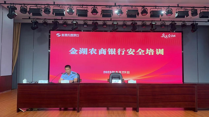 招聘农商银行金堂人员_金堂农商银行招聘_成都农商银行金堂支行招聘
