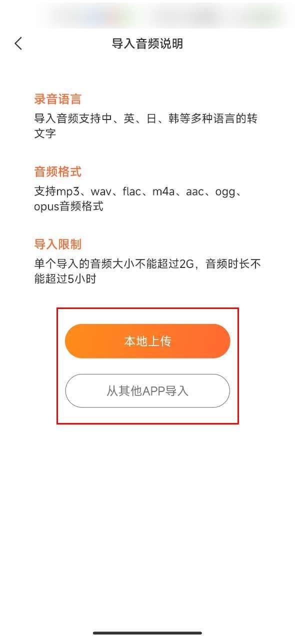 音频转换文字软件_把音频转换成文字软件_音频转换文字软件免费