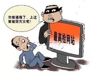 谨防微信诈骗安全小常识_微信防骗小常识_微信防骗小常识有哪些