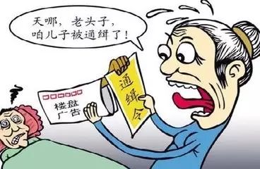 微信防骗小常识有哪些_谨防微信诈骗安全小常识_微信防骗小常识