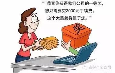 微信防骗小常识有哪些_微信防骗小常识_谨防微信诈骗安全小常识