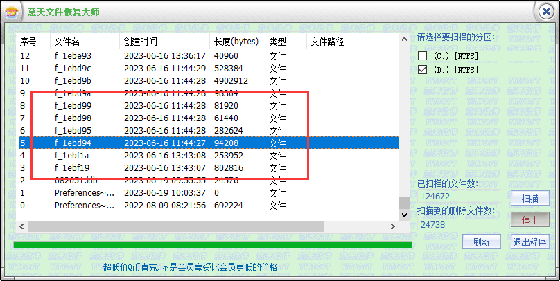 还原软件_图片还原软件_魔方还原软件