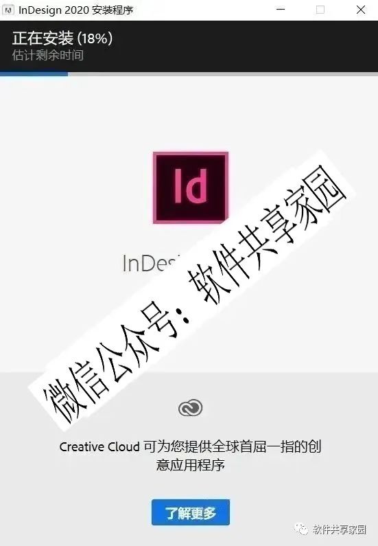 ps互动教程软件_开户教程软件_id软件教程