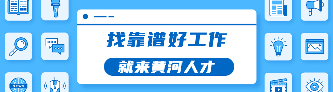 招聘信息最新招聘2024_招聘信息免费发布_招聘信息