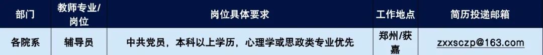 招聘信息_招聘信息免费发布_招聘信息最新招聘2024