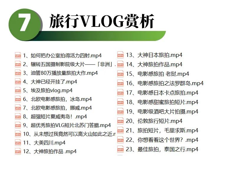 制作视频教程的软件_视频制作软件教程_视频教程制作软件下载