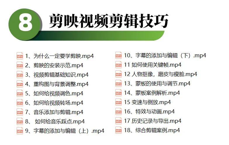 视频教程制作软件下载_制作视频教程的软件_视频制作软件教程