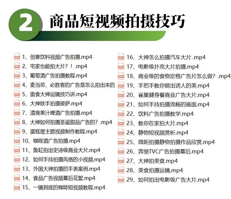 制作视频教程的软件_视频制作软件教程_视频教程制作软件下载