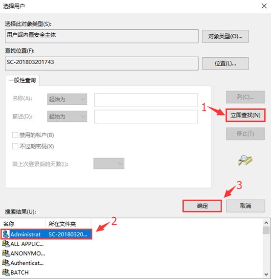 外网远程桌面连接内网电脑_远程桌面外网访问_外网访问内网 远程桌面软件