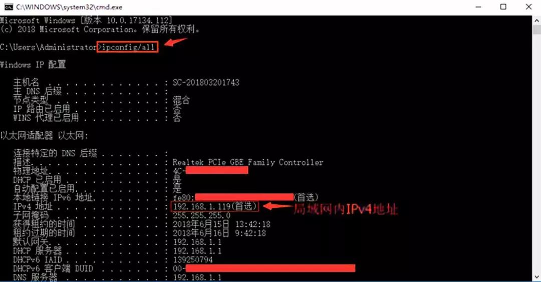 外网访问内网 远程桌面软件_远程桌面外网访问_外网远程桌面连接内网电脑