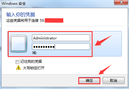 外网远程桌面连接内网电脑_远程桌面外网访问_外网访问内网 远程桌面软件