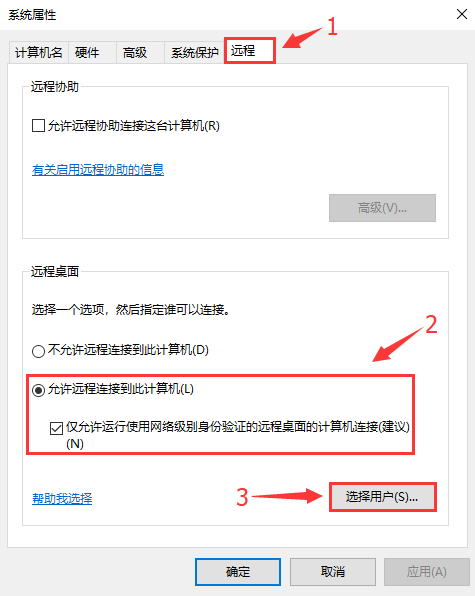 远程桌面外网访问_外网访问内网 远程桌面软件_外网远程桌面连接内网电脑