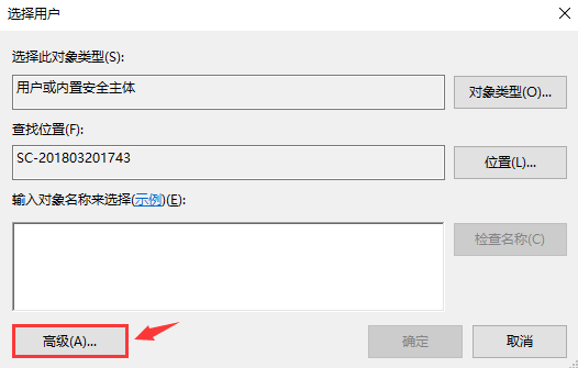 远程桌面外网访问_外网访问内网 远程桌面软件_外网远程桌面连接内网电脑