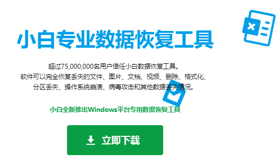 手机存储卡恢复软件安卓版_手机sd卡数据恢复app_手机存储卡数据恢复软件教程