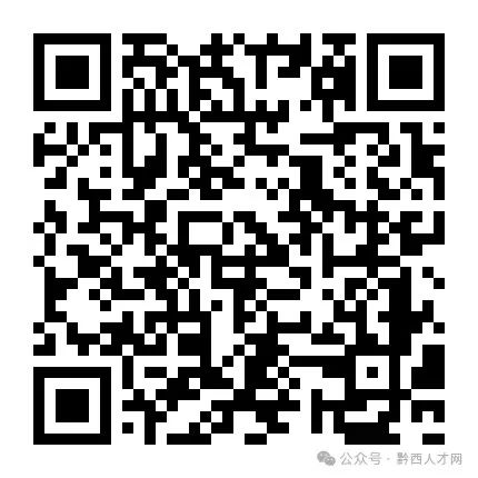 招聘信息_招聘信息最新招聘2024_招聘信息模板
