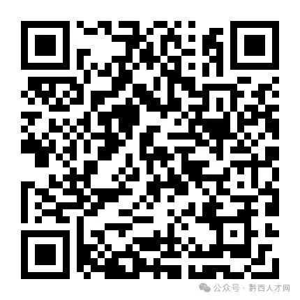 招聘信息最新招聘2024_招聘信息模板_招聘信息