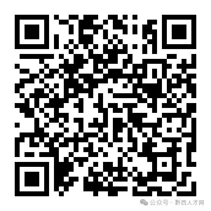 招聘信息最新招聘2024_招聘信息模板_招聘信息