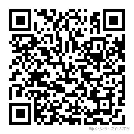 招聘信息模板_招聘信息最新招聘2024_招聘信息