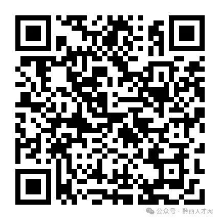 招聘信息_招聘信息最新招聘2024_招聘信息模板