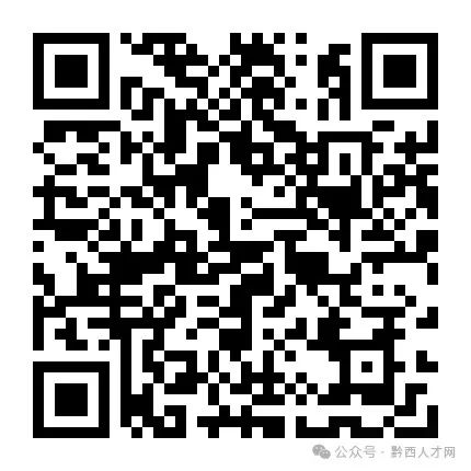 招聘信息_招聘信息最新招聘2024_招聘信息模板