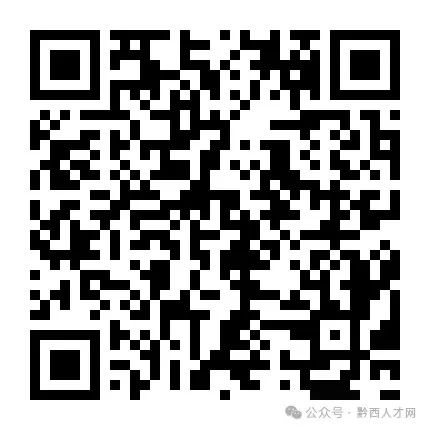 招聘信息最新招聘2024_招聘信息模板_招聘信息