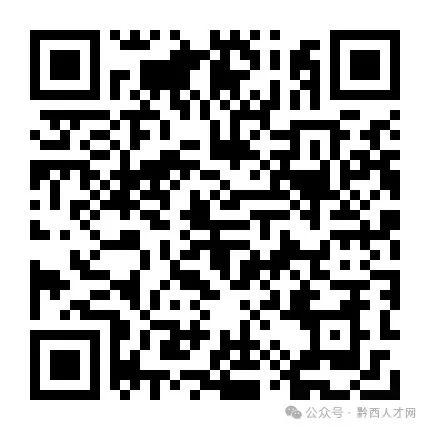 招聘信息最新招聘2024_招聘信息模板_招聘信息