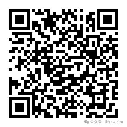 招聘信息最新招聘2024_招聘信息模板_招聘信息