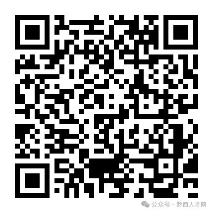 招聘信息最新招聘2024_招聘信息模板_招聘信息