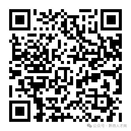 招聘信息_招聘信息最新招聘2024_招聘信息模板