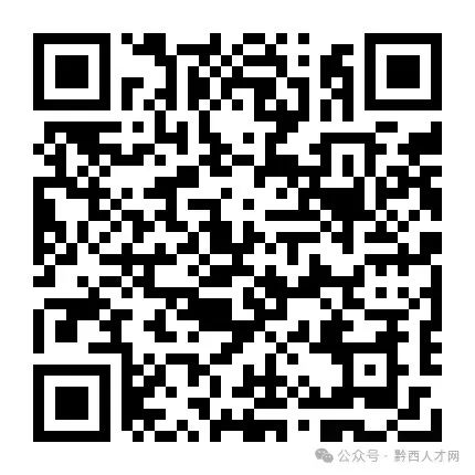 招聘信息模板_招聘信息最新招聘2024_招聘信息