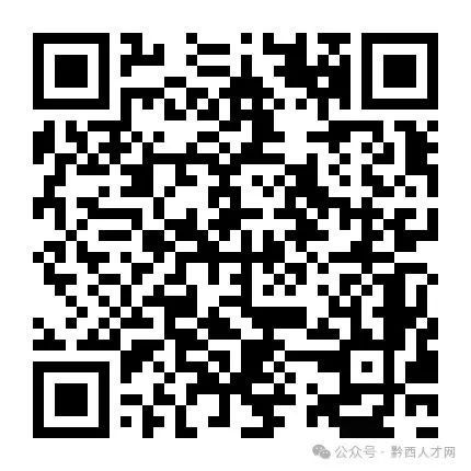 招聘信息最新招聘2024_招聘信息模板_招聘信息