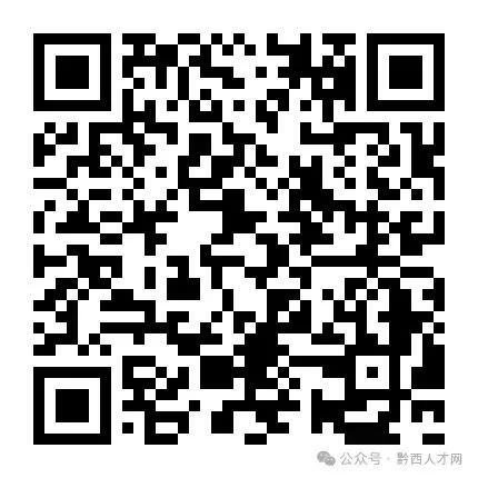 招聘信息_招聘信息最新招聘2024_招聘信息模板