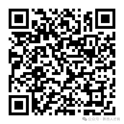 招聘信息最新招聘2024_招聘信息模板_招聘信息