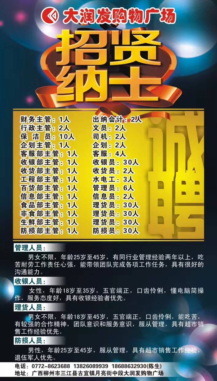 2024成都老板电器维修招聘_成都电器安装维修招聘_成都电器维修兼职