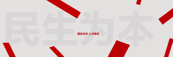 招工宝_招工_招工平台