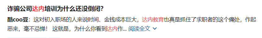 达内软件技术有限公司_达内教程下载_达内软件怎么样