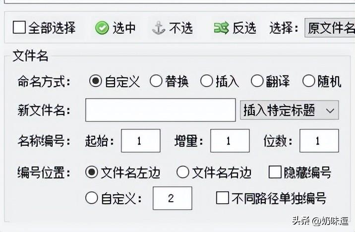 替換文本的快捷鍵是_替換文本只能對文字進行替換_intellij idea替換所有文本