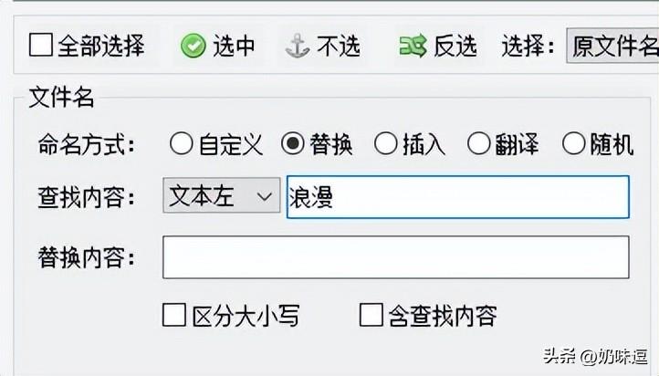 替換文本的快捷鍵是_替換文本只能對文字進行替換_intellij idea替換所有文本