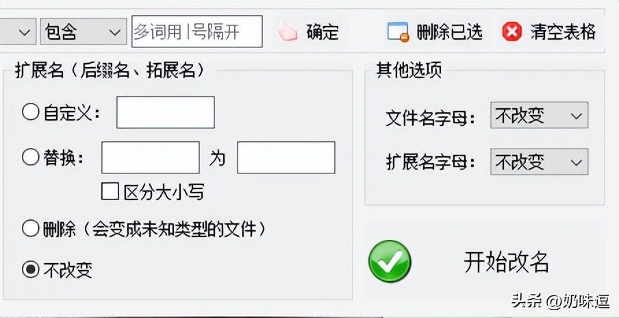 替換文本只能對文字進行替換_替換文本的快捷鍵是_intellij idea替換所有文本