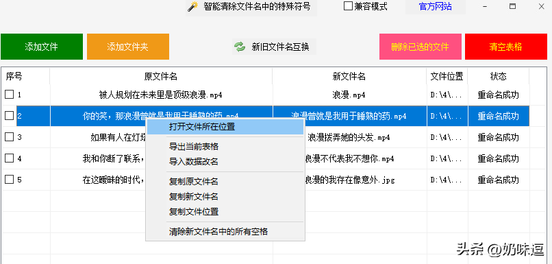 替換文本的快捷鍵是_替換文本只能對文字進行替換_intellij idea替換所有文本