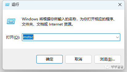 远程桌面外网访问_外网远程桌面连接内网电脑_外网访问内网 远程桌面软件