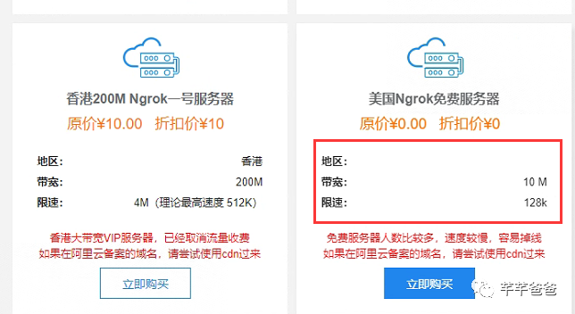 外网远程桌面连接内网电脑_远程桌面外网访问_外网访问内网 远程桌面软件