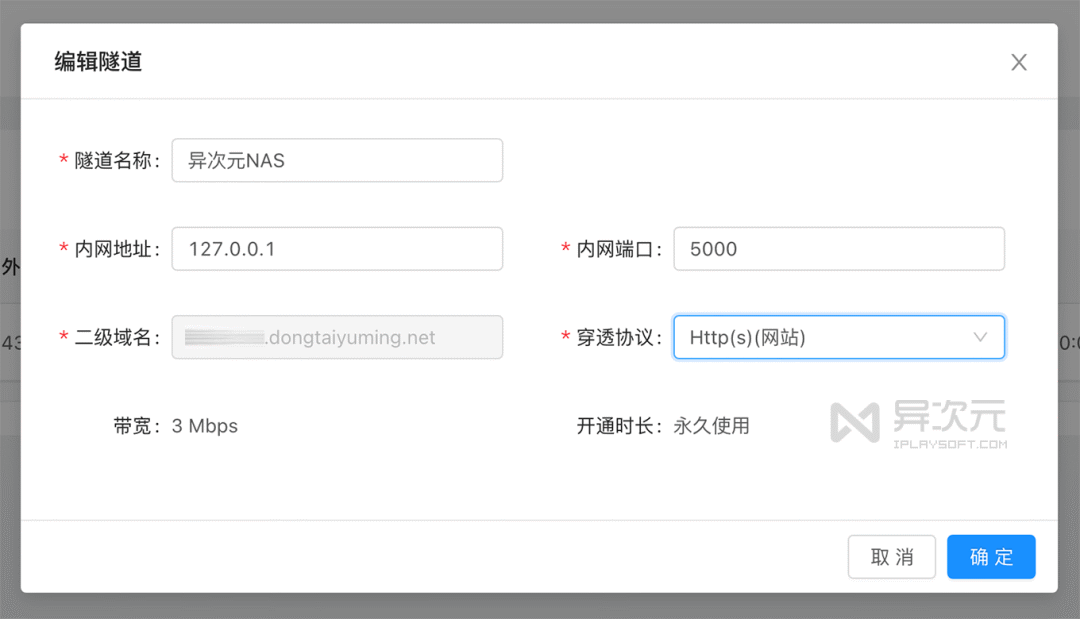 外网远程桌面连接内网电脑_远程桌面外网访问_外网访问内网 远程桌面软件