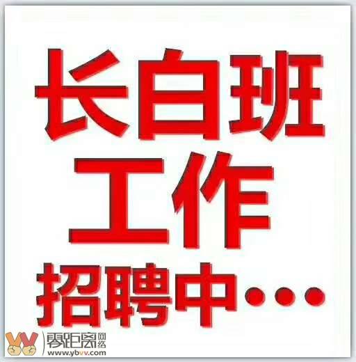 成都中学招聘_招聘成都中学教师公告_招聘成都中学老师条件